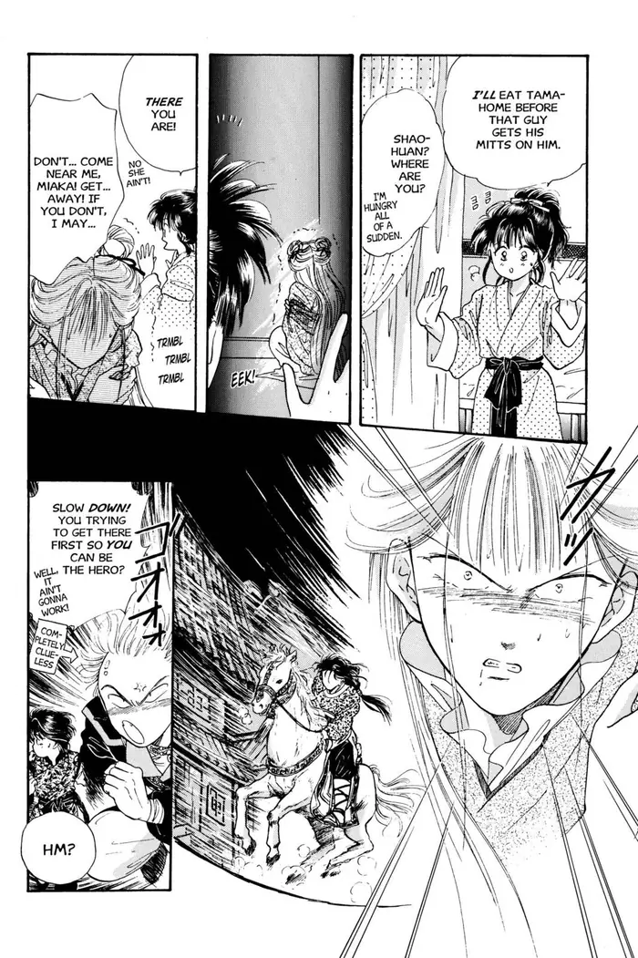 Fushigi Yuugi Chapter 24 image 12_optimized